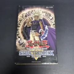 2025年最新】遊戯王 ストラク マリクの人気アイテム - メルカリ