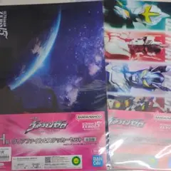 一番くじ　ウルトラマンゼロ　H賞 クリアファイル　2種セット