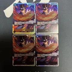 サボ 4枚 PRB02-014 ワンピースカードゲーム