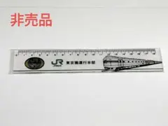Item thumbnail for item 70d9a733-2a71-46b1-b2c3-aecff13cefd2