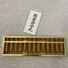 2025年最新】24kgp そろばんの人気アイテム - メルカリ
