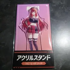 ニケ　NIKKE　ラピ　レッドフード　アクリルスタンド　未開封
