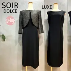 SOIR DOLCE LUXE 【未使用】 フォーマルドレス 13号 SOIR DOLCE／ソワール ドルチェ｜レディースフォーマルウェア
