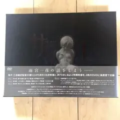 多重人格探偵サイコ 限定DVDボックス+サイコ/フェイク コンプリートセット