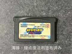 ゲームボーイ　アドバンス　ポケモンピンボール