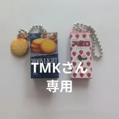 ムーンライトクッキー アポロチョコレート ミニチュア