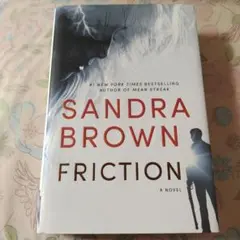 Sandra Brown Friction 小説