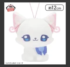 ぷちきゅあ　ぬいぐるみ　ゆき