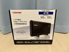 【新品・未使用】TOSHIBA THD-400V3 4TB USBハードディスク