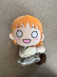 高海千歌　スペシャルくっつきぬいぐるみ