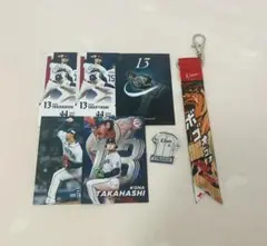 ライオンズファン向け 髙橋光成投手グッズ まとめ売りセット