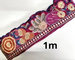 個性的❣️インド刺繍リボン　刺繍リボン　　ポーチ　バッグ　どんぐり　①