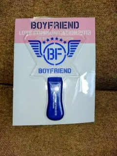 【未開封】 BOYFRIEND ペンライト(スター) 2013
