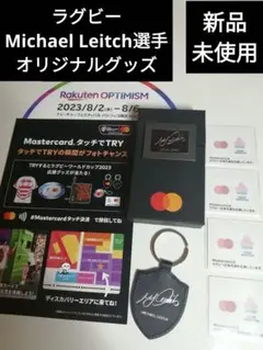 「限定値引き中」リーチマイケル選手 サイン入りボール(新品未開封) 限定値引き中」リーチマイケル選手 サイン入りボール(新品未開封