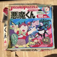 2025年最新】悪魔くん コンプリート BOXの人気アイテム - メルカリ