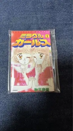 遊戯王 ラッシュ デュエル アビスカイト ミラクルガールズ