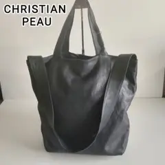 CHRISTIAN PEAU 2way カウスキン レザー トート バッグ