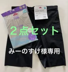 SHAPE PANTS ブラック M-L 汗じみ対策夏技　７分袖