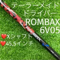 シャフト テーラーメイド ドライバー ROMBAX 6V05 (X) 45.5