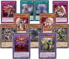 遊戯王　ヘカトンケイル　見えざる手　フルコン　フルセット　最低レアリティ　各3