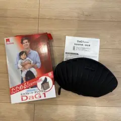 DaG1 ブラック ヒップシート