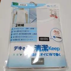 シャツ（メンズ）Wデオドラント2枚組