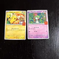 マクドナルド ハッピーセット ポケモンカード ピカチュウ ラルトス
