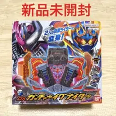 仮面ライダーガッチャード DXガッチャーイグナイター