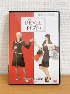 プラダを着た悪魔 特別編('06米)