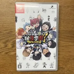 Switch 妖怪学園Y ワイワイ学園生活