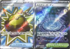 ミステリーガーデン　ファイトコング　SR ポケモンカード