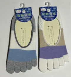 接触冷感　５本指くつ下　カラフル　23〜25ｃｍ