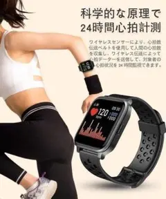 新品送料無料!スマートウォッチ天気予報GPS運動記録 活動量計 万歩計 心拍計