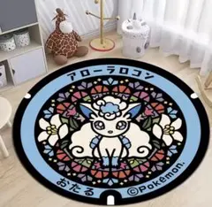 ポケふたラグ　おたる　バージョン