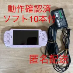 【動作確認済】PSP-2000 充電ケーブル メモリーカード ソフト10本セット