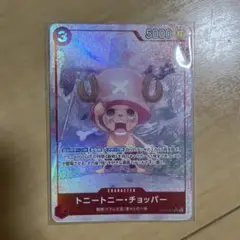 トニートニー・チョッパー パラレル