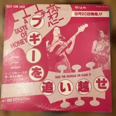 国内プロモ　A Taste of Honey Take the Boogae