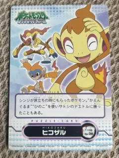 Item thumbnail for item 7c99315f-96fc-4916-90dd-57767bd9da93