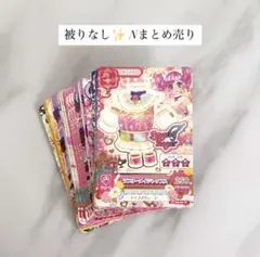 アイカツ Nカード25枚 まとめ売り
