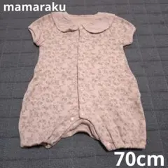 mamaraku 70cm 半袖 ロンパース 襟 花柄 くすみ ピンク
