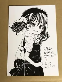 ヤマノススメ　特典　イラストカード　2枚