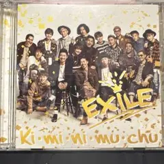 EXILE kiminimuchu