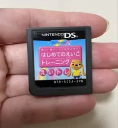 （ケースなし）NINTENDO DS はじめての英語トレーニング