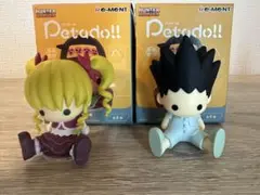 ペタドール ビスケ ゴン　HUNTER × HUNTER