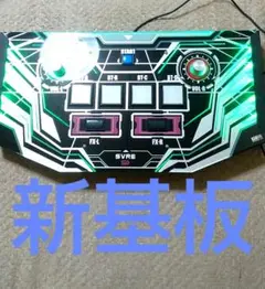 SVRE 9 DAOコン SVRE 9 DAOコン