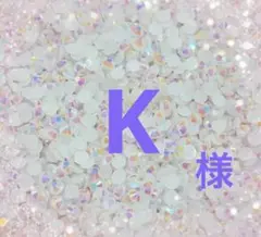 専用