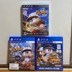 【まとめ売り】パワフルプロ野球2016 2018 2020 PS3 PS4