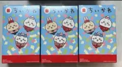 ちいかわ ハッピーセット 第2弾