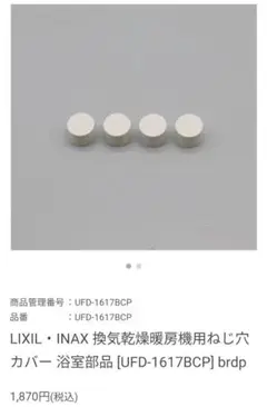 Item thumbnail for item 7ffa1823-7e1b-46e9-aad3-aaadbee5c83a