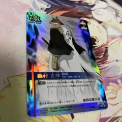 BLEACH ソウルカードバトル　セレクションBOX ブリーチ プレイマット BLEACH ソウルカードバトル セレクションBOX ブリーチ プレイ